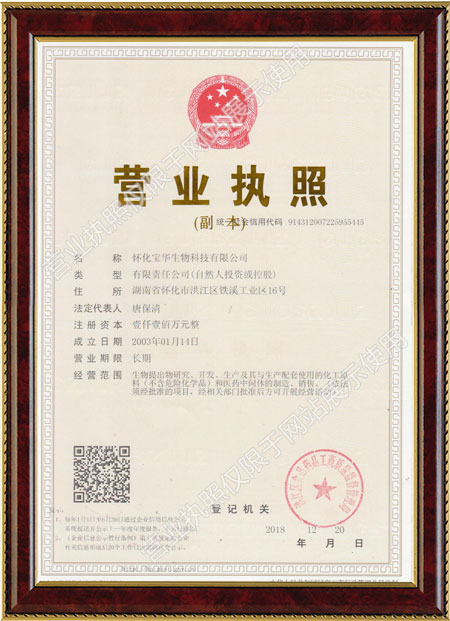 怀化硫代乙酸生产,湖南医药中间体厂家,ly平台-ly(中国)
