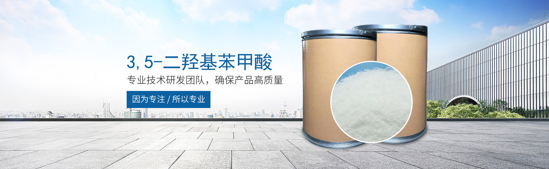 ly平台-ly(中国)
_医药中间体