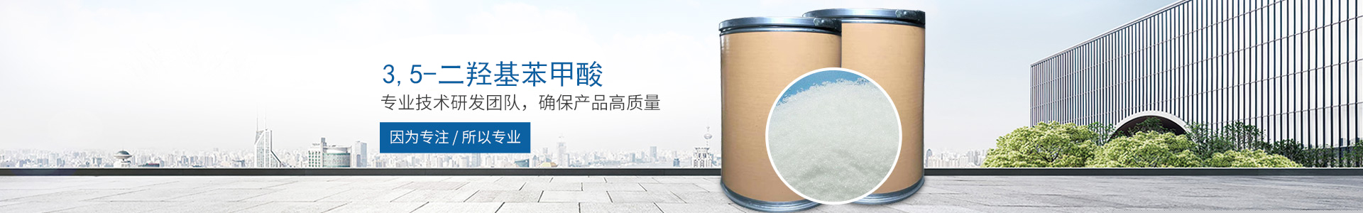 ly平台-ly(中国)
_医药中间体